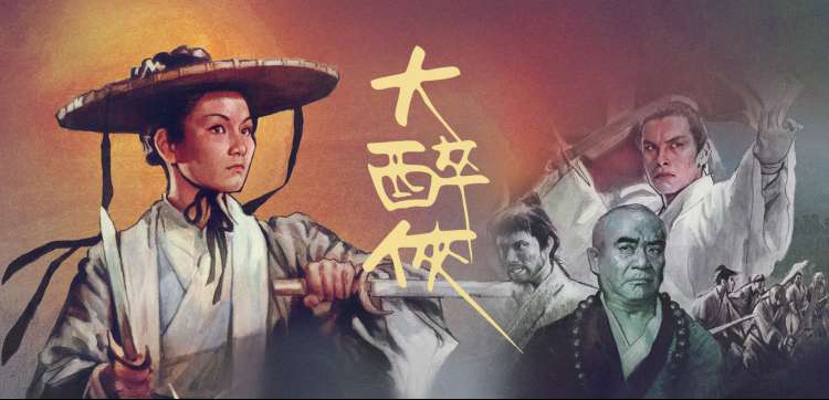 动漫年番《斗破苍穹》海报